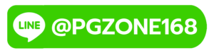 line@PGZONE168