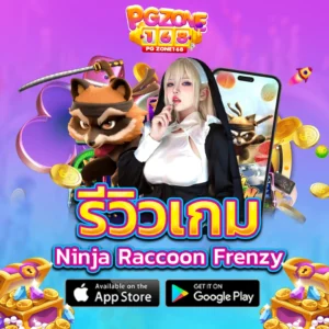 รีวิวเกม Ninja Raccoon Frenzy
