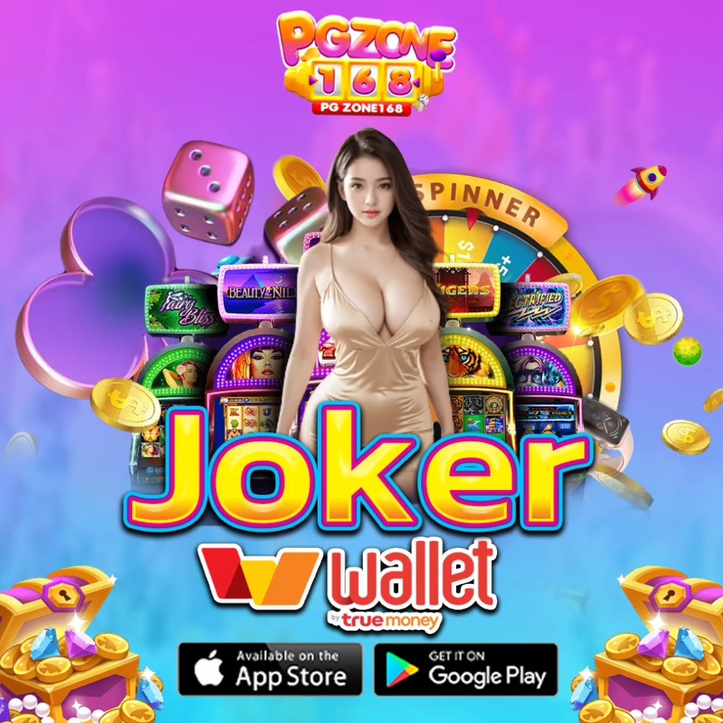 joker wallet