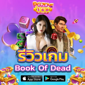 รีวิวเกม boxing